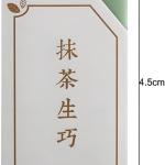 2Pcs Eraser, Traceless Matcha Green Eraser, Creative Pencil Erasers, Crumbless Wiping Tools Correction Supplies, 4B Art Erasers