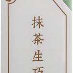 2Pcs Eraser, Traceless Matcha Green Eraser, Creative Pencil Erasers, Crumbless Wiping Tools Correction Supplies, 4B Art Erasers