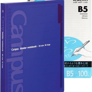 KOKUYO 5 Subject Spiral Notebook, Campus B5 Refillable Journal with 5 Tab Dividers, 100 Sheets in 5mm Ruled Loose Leaf Paper, Purple, Japan Import (RU-P333NV & NO-836C)