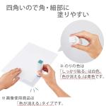 Kokuyo Gloo Square Glue Stick, Firm Stick, Small Size, Pack of 5, Japan Import (TA-G301-5P)