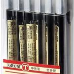 BEMLP Gel Ink Pen Japanese Style Liquid Ink Rollerball Pens Quick Drying 0.35mm Ultra Fine Point Ballpoint Maker Pen Premium for Office School Stationery Supply,12 Pcs/Set, Black