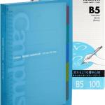 KOKUYO 5 Subject Spiral Notebook, Campus B5 Refillable Journal with 5 Tab Dividers, 100 Sheets in 5mm Ruled Loose Leaf Paper, Purple, Japan Import (RU-P333NV & NO-836C)
