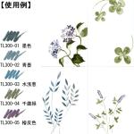 Akashiya Fude Brush Pen Sai Thin Line, Charcoal Gray (TL300-01)