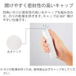 Kokuyo Gloo Square Glue Stick, Firm Stick, Small Size, Pack of 5, Japan Import (TA-G301-5P)