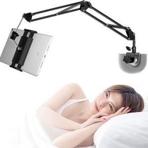 Tablet Stand Phone Holder for Bed,iP Holder for Desk, Heboard,Bedside,Table, Compatible with iPhone iP Kindle or Other 4.5-13" Screen Device
