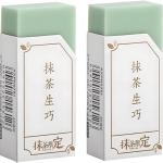 2Pcs Eraser, Traceless Matcha Green Eraser, Creative Pencil Erasers, Crumbless Wiping Tools Correction Supplies, 4B Art Erasers