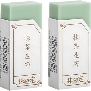 2Pcs Eraser, Traceless Matcha Green Eraser, Creative Pencil Erasers, Crumbless Wiping Tools Correction Supplies, 4B Art Erasers