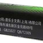 2-Pack Sand Eraser for School Stationery Office Correction Supplies,Double He Remove Ink/Pencil Markings,Sand and Rubber Particles for Erasing Ballpoint/Fountain Pen