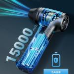 Electric Air Duster-（3 Times The Average Market Wind Force）, Super Power Cordless Duster, Rechargeable Brushless Motor Durable Blower, 3-Gear justable for Keyboard, Car, House, Patio