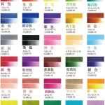 Akashiya Fude Brush Pen Sai, Ash Grey (CA200-11)