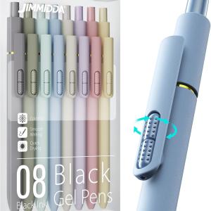 8Pcs Black Gel Pens - 0.7mm Medium Point Black Ink Pens | Smooth Writing - Quick Drying Retractable Pen for Men Women (Morandi - 8Pcs)