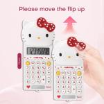 Cute Calculators, 8 Digit with LCD Display for Teachers Student Basic Office, Kids Calculators for School, Mini Cartoon Calculator Handheld Calculator 5.9×2.6 inch White