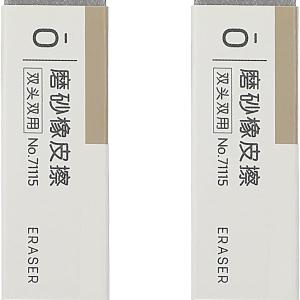 2pcs Ink Eraser, Frosted Sand Erasers Matte Pen Eraser Double He Use Correction Supplies Remove Colored Pencil and Ink Markings Suitable for Office School Ballpoint Pen Fountain Pen Pencil