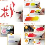 Akashiya CA200/5VC SAI Watercolor Brush Pen of 5 Color Set, Autumn